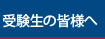 �󌱐��̊F�l��